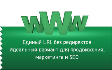 Благоприятен для продвижения