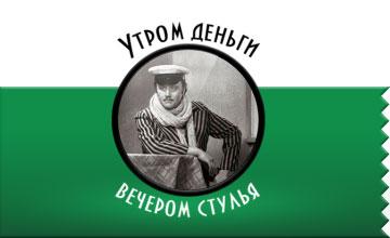 Дает быстрый результат