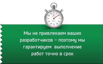 Дает быстрый результат