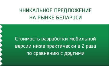 Экономит деньги